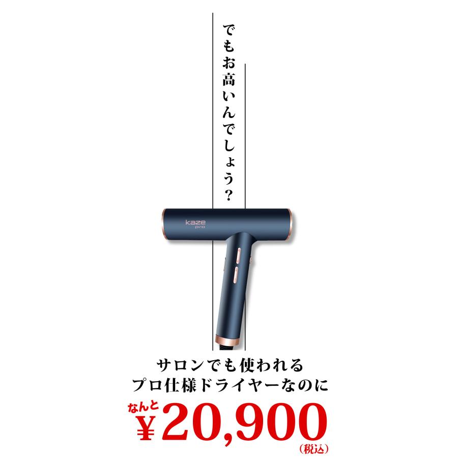 haru（ハル） プロ仕様 速乾 ドライヤー kaze pro／haru公式｜ヘアケア