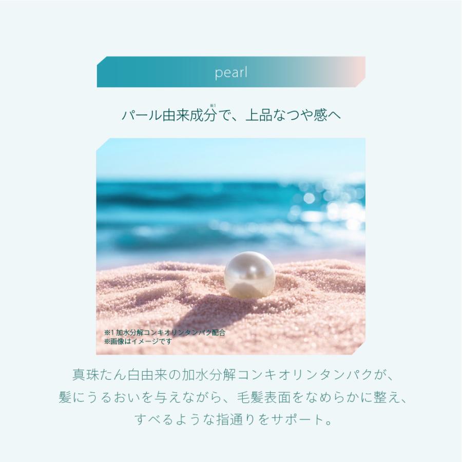 AWAトリートメント　グラシィヘアプライマー セット シャンプーレストリートメント 濡れ髪ケア ノンシリコン 摩擦ストレスオフ サボンの香り | haru | 12