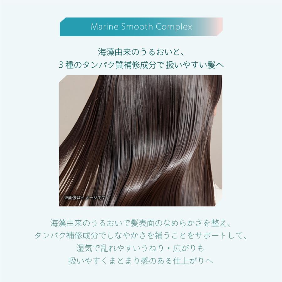AWAトリートメント　グラシィヘアプライマー セット シャンプーレストリートメント 濡れ髪ケア ノンシリコン 摩擦ストレスオフ サボンの香り | haru | 13