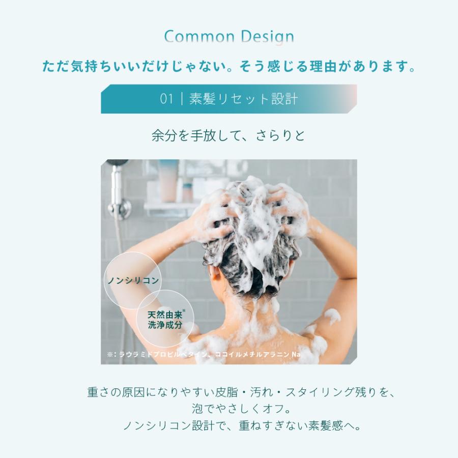 AWAトリートメント　グラシィヘアプライマー セット シャンプーレストリートメント 濡れ髪ケア ノンシリコン 摩擦ストレスオフ サボンの香り | haru | 17