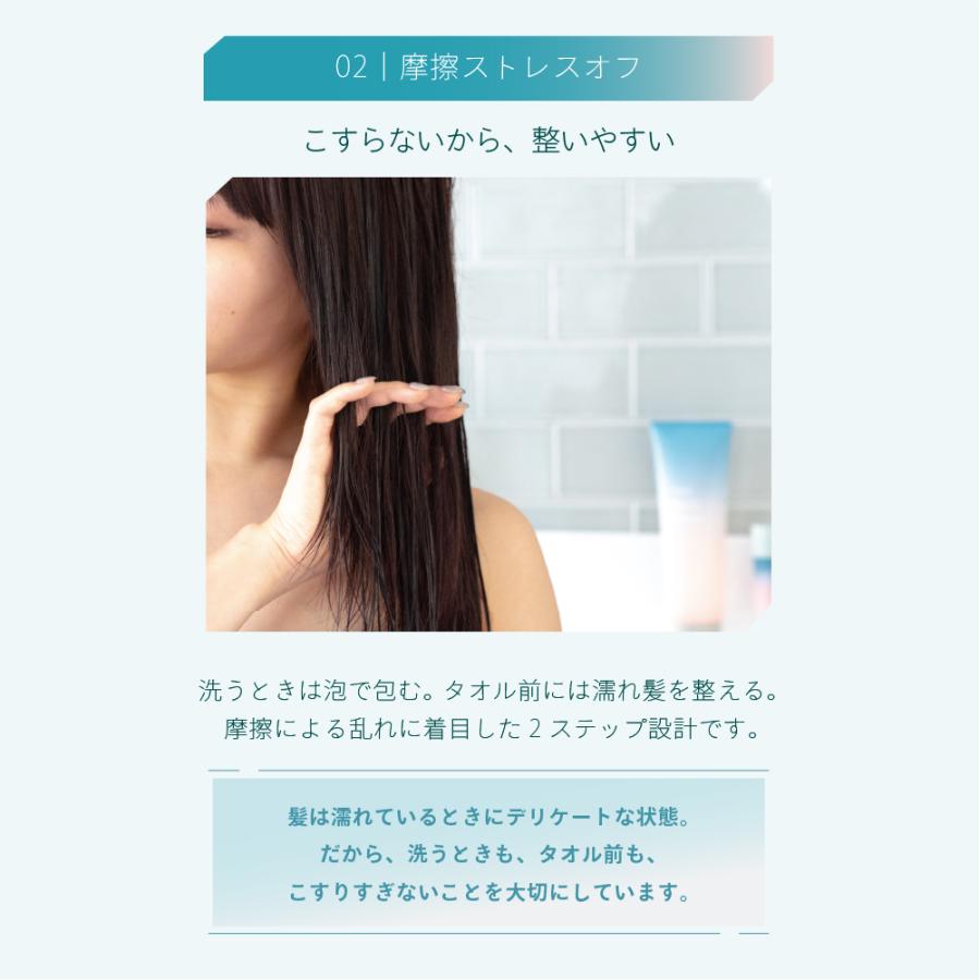 AWAトリートメント　グラシィヘアプライマー セット シャンプーレストリートメント 濡れ髪ケア ノンシリコン 摩擦ストレスオフ サボンの香り | haru | 18