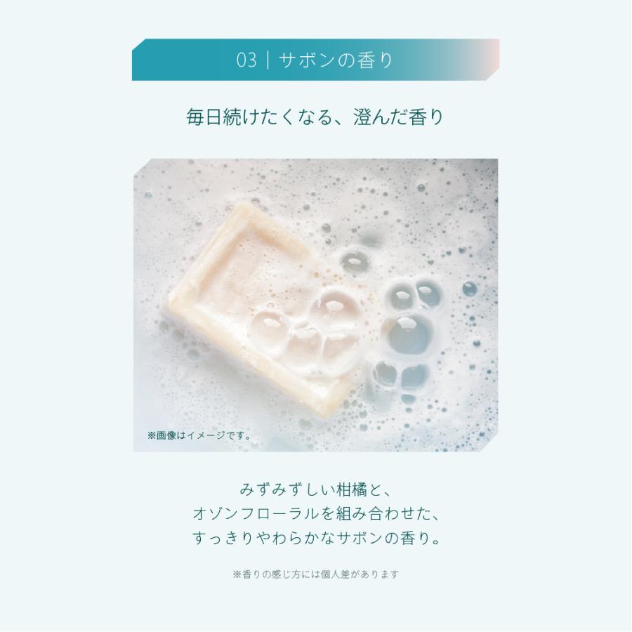 AWAトリートメント　グラシィヘアプライマー セット シャンプーレストリートメント 濡れ髪ケア ノンシリコン 摩擦ストレスオフ サボンの香り | haru | 19