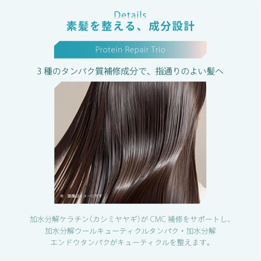 AWAトリートメント　グラシィヘアプライマー セット シャンプーレストリートメント 濡れ髪ケア ノンシリコン 摩擦ストレスオフ サボンの香り | haru | 04
