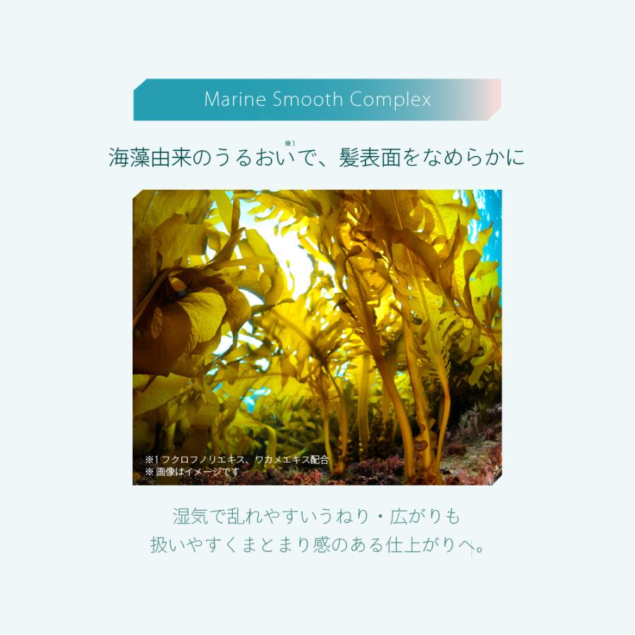 AWAトリートメント　グラシィヘアプライマー セット シャンプーレストリートメント 濡れ髪ケア ノンシリコン 摩擦ストレスオフ サボンの香り | haru | 05