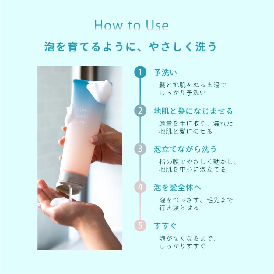 AWAトリートメント　グラシィヘアプライマー セット シャンプーレストリートメント 濡れ髪ケア ノンシリコン 摩擦ストレスオフ サボンの香り | haru | 07