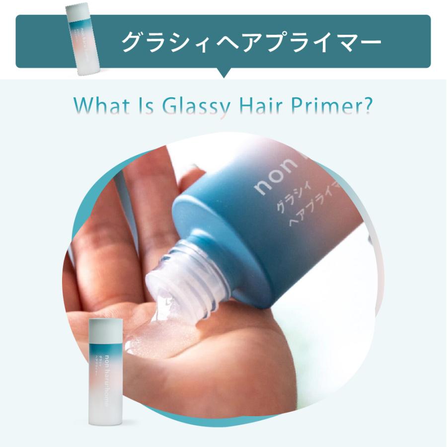 AWAトリートメント　グラシィヘアプライマー セット シャンプーレストリートメント 濡れ髪ケア ノンシリコン 摩擦ストレスオフ サボンの香り | haru | 08