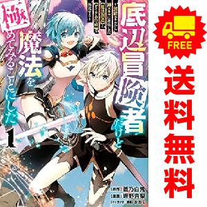 少年漫画　青年漫画　全巻セット　計158冊 mangazenkan_m7890437260