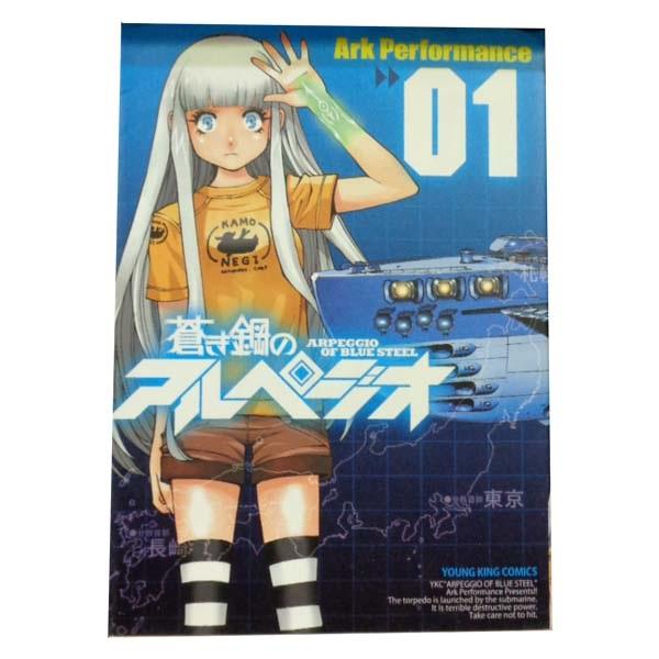 中古 蒼き鋼のアルペジオ 1〜29巻 までの全巻セット YKコミックス