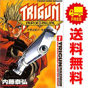 中古 トライガンマキシマム 1〜14巻 漫画 全巻セット YK 中古 トライガンマキシマム 1〜14巻 漫画 全巻セット YK