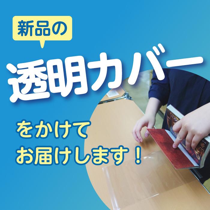 中古　瑠璃と料理の王様と　青年コミック　１〜13巻 漫画 全巻セット　きくち正太　講談社｜haru-urarakana｜02