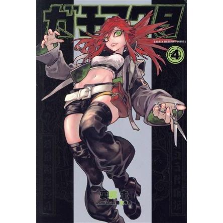 講談社（kodansha） 中古 ガチアクタ 4巻 漫画 講談社コミックス 少年