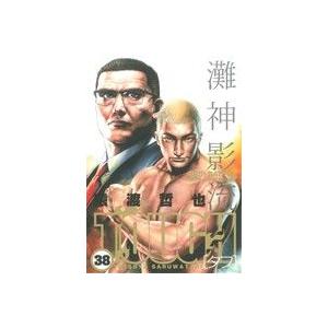 【中古】 ＴＯＵＧＨ ３８/集英社/猿渡哲也 集英社（SHUEISHA） 中古 TOUGH─タフ─ 38巻 漫画 ヤング
