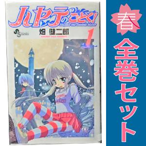 小学館（SHOGAKUKAN） 中古 ハヤテのごとく！ 1〜52巻 漫画 全巻セット