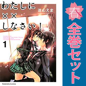 少女漫画 52冊 全巻セット 講談社（kodansha） ☆ツバサ-RESERVoir CHRoNiCLE-/漫画全巻セット◇C