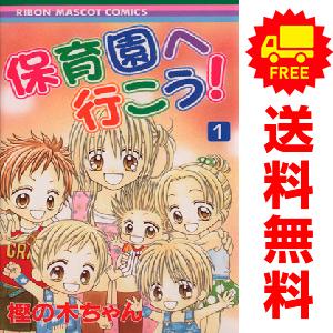 少女漫画全巻セット 講談社 - 少女漫画 全巻 等 まとめ売り セット 漫画セット 漫画全巻の