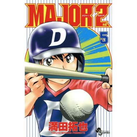小学館（SHOGAKUKAN） 中古 MAJOR 2nd（メジャーセカンド） 5