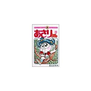 小学館（SHOGAKUKAN） 中古 あさりちゃん 54巻 漫画 てんとう虫