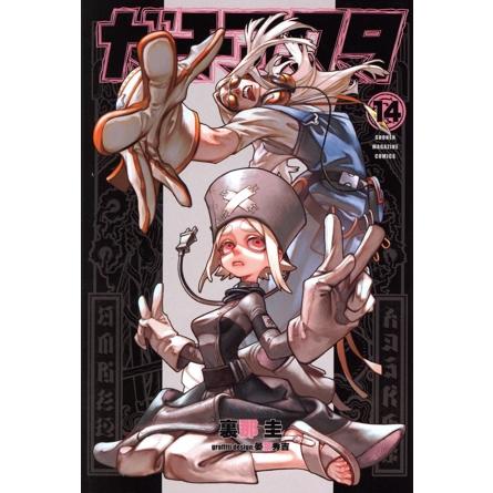 ガチアクタ14巻セット 帯付き 講談社（kodansha） 中古 ガチアクタ 14巻 漫画 講談社コミックス 少年