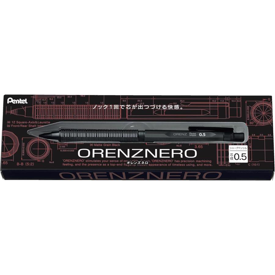 新品 送料無料 ぺんてる オレンズネロ 0．5 ブラックシャープペン