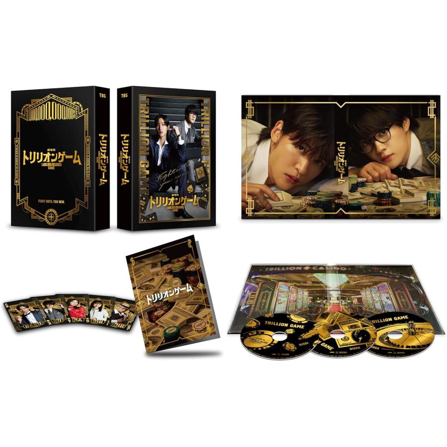 送料無料 新品未開封 劇場版『トリリオンゲーム』 豪華版 目黒蓮／佐野