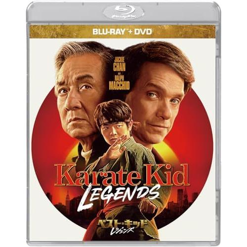 送料無料 新品未開封 ベスト・キッド：レジェンズ ブルーレイ＋DVD