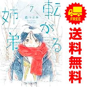 91【初版あり】 ほらふきドンドン 全5巻 ジョージ秋山 KCコミックス