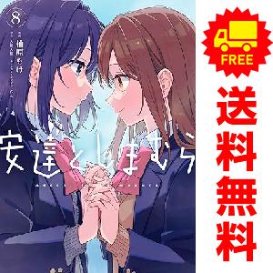 安達としまむら DVD 全4巻　全巻セット Amazon.co.jp: 安達としまむら Blu-ray 1 : 入間人間, 桑原智, 大知