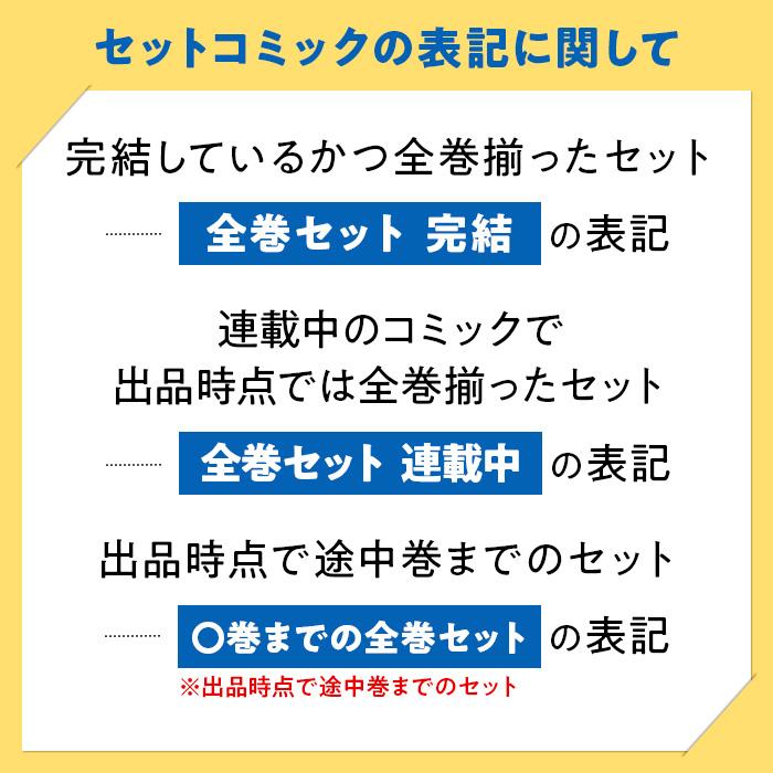 講談社 新品 予約商品 メダリスト 1〜13巻 までの全巻セット おすすめ