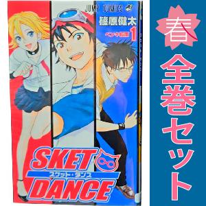 集英社 中古 SKET DANCE 1〜32巻 漫画 全巻セット 集英社 中古 SKET DANCE 1〜32巻 漫画 全巻セット