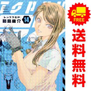 中古 トップウGP 1〜13巻 漫画 全巻セット 青年コミック 藤島 中古 トップウGP 1〜13巻 漫画 全巻セット 青年コミック 藤島