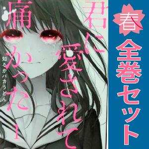 青年漫画 全巻セット 20世紀少年（全22巻セット） : マンガ屋アニメ屋 Yahoo!店 - 通販