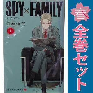 集英社（SHUEISHA） 中古 SPY×FAMILY 1〜17巻 までの全巻 