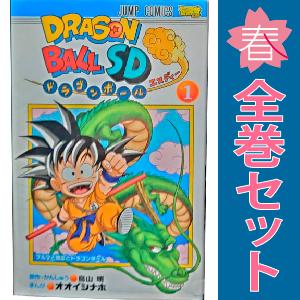 集英社（SHUEISHA） 中古 ドラゴンボールSD 1〜11巻 までの全巻