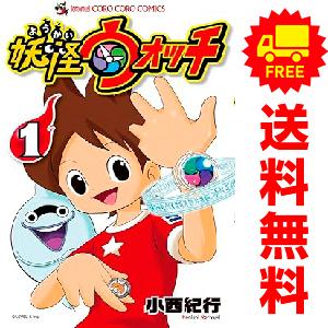 小学館（SHOGAKUKAN） 中古 妖怪ウォッチ 1〜23巻 までの全巻セット