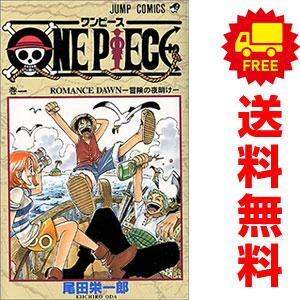 集英社（SHUEISHA） 中古 ONE PIECE 1〜114巻 までの全巻