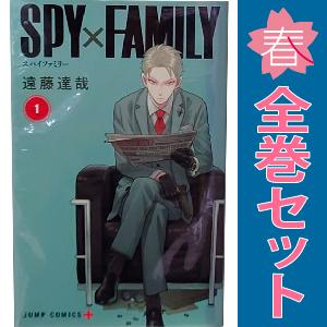 集英社（SHUEISHA） 中古 SPY×FAMILY 1〜16巻 までの全巻