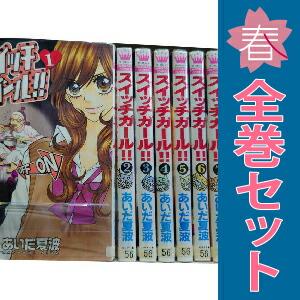 スイッチガール!! 全巻 集英社（SHUEISHA） 中古 スイッチガール！！ 1〜25巻 漫画 全巻セット