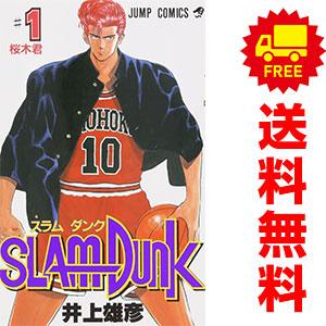 集英社（SHUEISHA） 中古 SLAM DUNK 1〜31巻 漫画 全巻セット