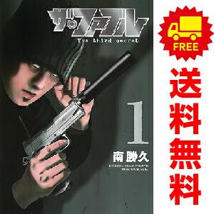 講談社（kodansha） 中古 ザ・ファブル The third