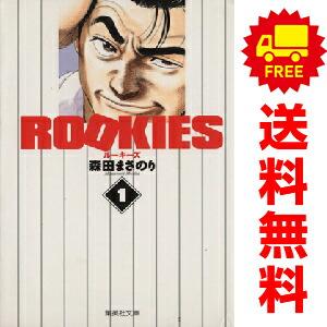 集英社（SHUEISHA） 中古 ROOKIES 1〜14巻 漫画 全巻セット
