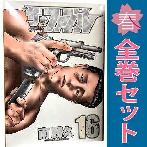 講談社（kodansha） 中古 ザ・ファブル 1〜22巻 漫画 全巻セット
