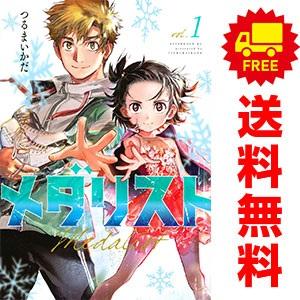 講談社（kodansha） 中古 メダリスト 1〜13巻 までの全巻セット