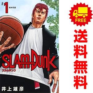 集英社（SHUEISHA） 中古 SLAM DUNK 新装再編版 1〜20巻 漫画