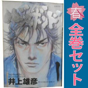 講談社（kodansha） 中古 バガボンド 1〜37巻 までの全巻セット