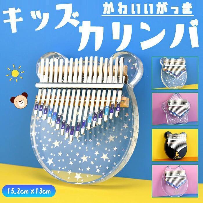 指人形 ウルトラマン クリア 透明 メーカ不明 パチ 無版権 試作品 約