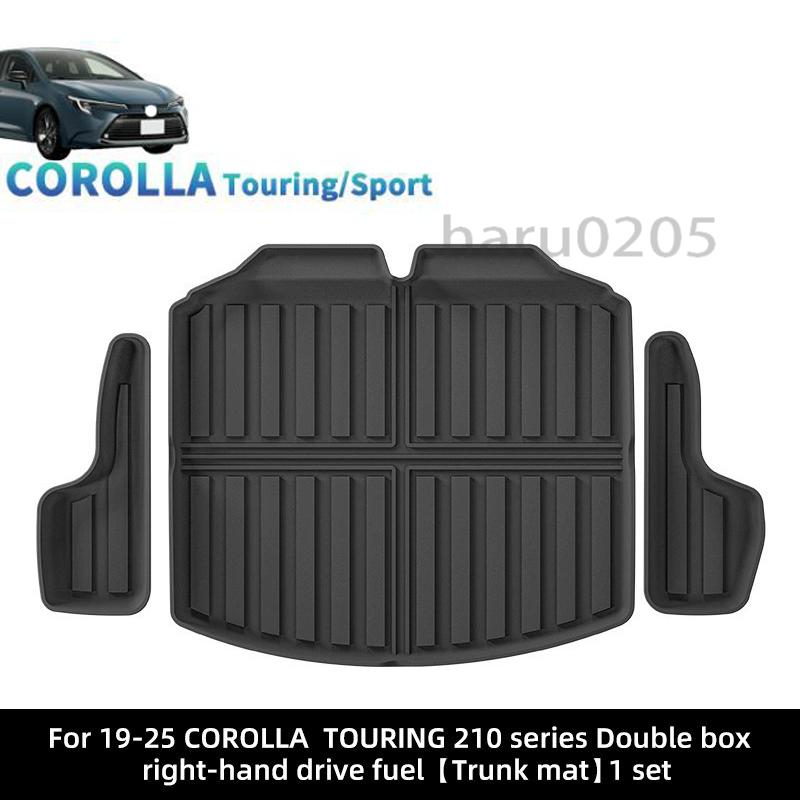 カローラツーリング ラゲッジトレイ 3D トランクマット カローラ