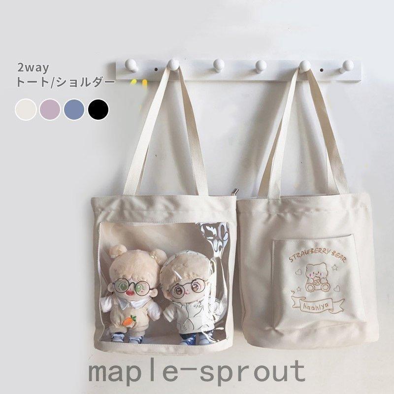 かんたんオグリ寝っころぬいぐるみ 2種＋勝負服トートバッグ シンデレラグレイ エンタメくじ オグリキャップ ぬいぐるみ 勝負