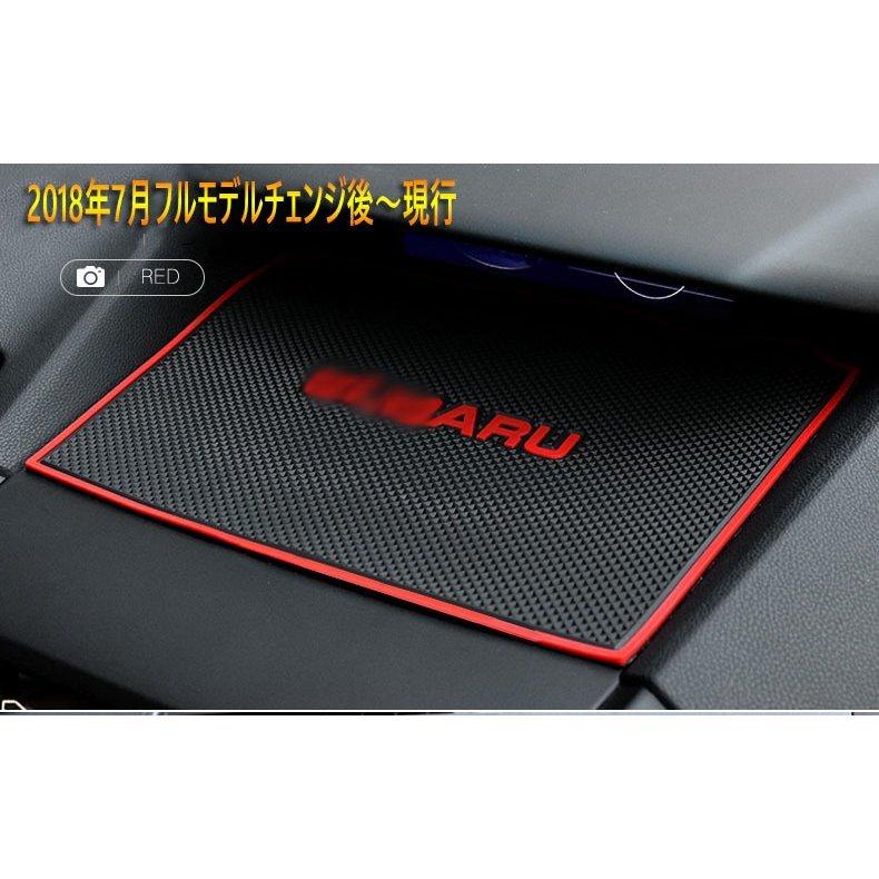 スバル SUBARU センターパネルマット XV フォレスター カスタム パーツ アクセサリー 用品 ラバースマホ 小物収納トレイ｜haru0205｜12