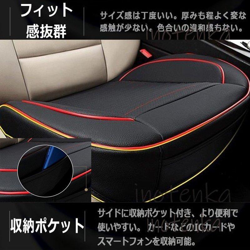 メール便不可】 車用 シートカバー シート 運転席 助手席 シートクッション 車座布団 PUレザーシートマット 撥水 内装 カーマット 品質保証 軽自動車 普通車 トラック 汎用 tronadores.com メール便不可】 車用 シートカバー シート 運転席 助手席 シートクッション 車座布団 PUレザーシートマット 撥水 内装 カーマット 品質保証 軽自動車 普通車 トラック 汎用 tronadores.com