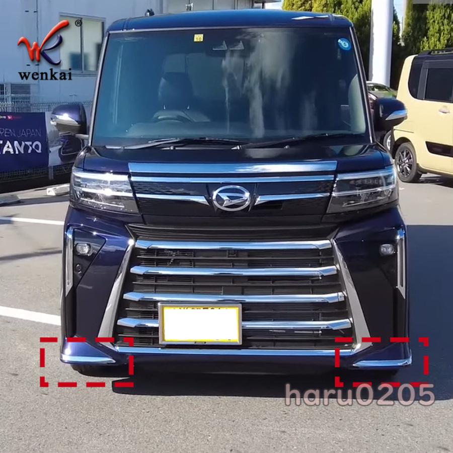 タントカスタムRS（後期）バンパー 新型 タント 後期型 フロントバンパーガーニッシュ タントカスタム